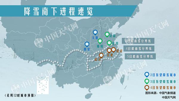 雨雪波及23省份 河南湖北等暴雪或破极值
