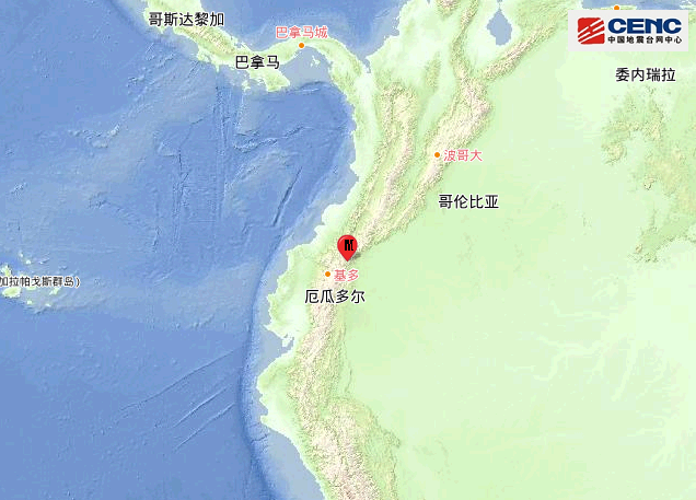 厄瓜多尔地震最新消息 5.3级地震突然袭击厄瓜多尔