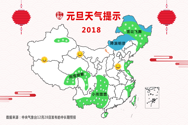 2018元旦600.jpg