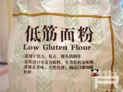 甜蜜枣花蛋糕的做法步骤1