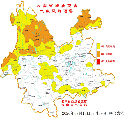 http://tq.2345cdn.net/tianqiimg/weather_news/images/2020/08/13/15972876177392243.jpg