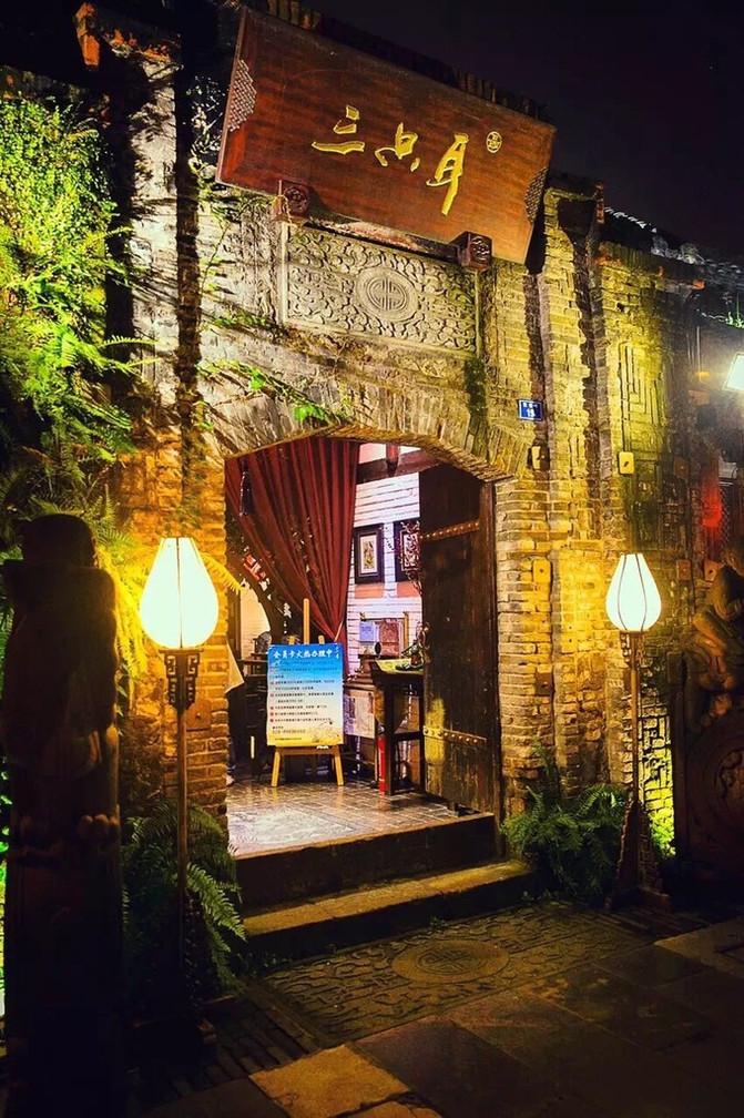 成都三天两夜旅游攻略和路线