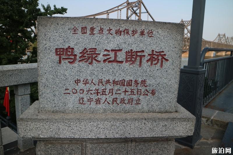 长白山丹东自驾游攻略 长白山丹东自驾游攻略