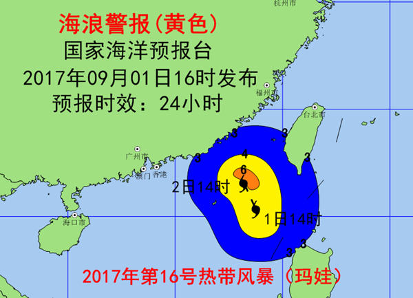 海浪黄色预警：南海东北部将有4-6米巨浪