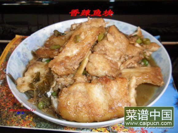 香辣鱼块