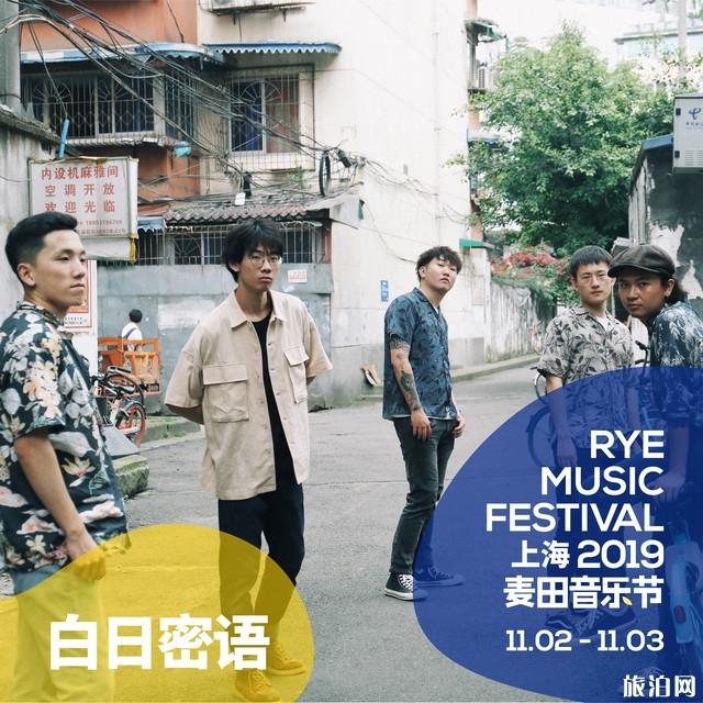 2019上海麦田音乐节时间+地点+嘉宾阵容