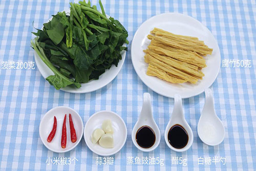 腐竹拌菠菜的做法 腐竹拌菠菜的家常做法
