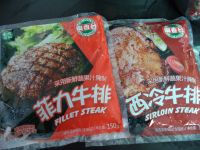 黑椒菲力牛排的做法步骤1