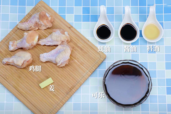 可乐鸡翅的做法 怎么做可乐鸡翅