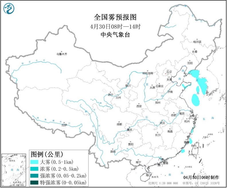 图2全国雾预报图（4月30日08时-14时）