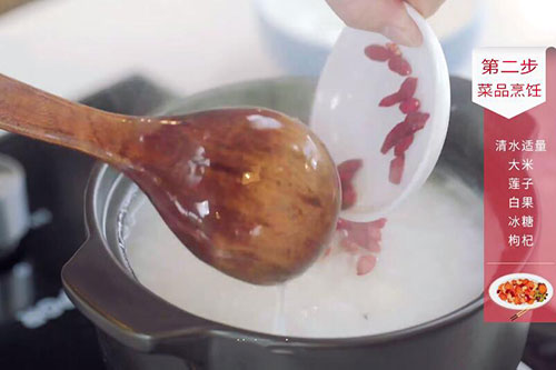 白果莲子粥做法 白果莲子粥的作用