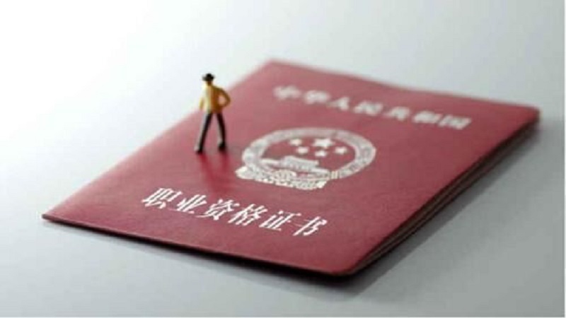 教育部辟谣改革是怎么回事 教师资格证考试会改革吗
