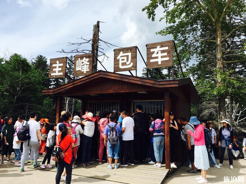 长白山丹东自驾游攻略 长白山丹东自驾游攻略