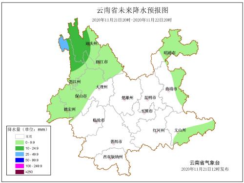 今天夜间至明天  滇西北、滇西边缘有强降水  怒江北部、迪庆高海拔地区有雪