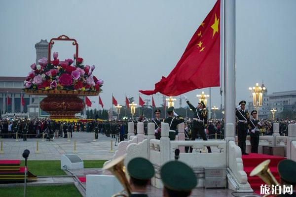 2019年十一北京升国旗时间+流程+注意事项