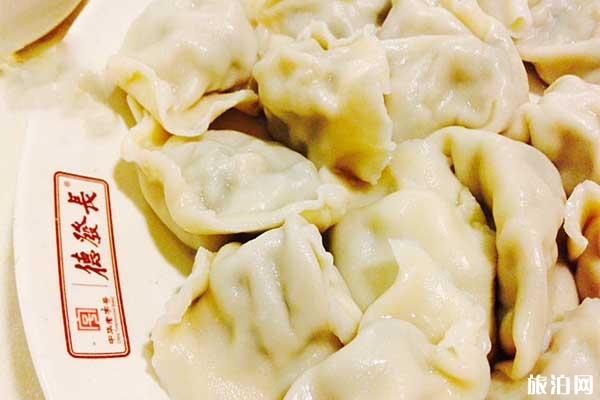 西安美食攻略+游记 西安有哪些好吃的