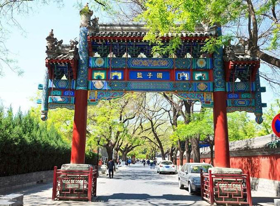 北京国子监街怎么样 北京国子监街门票多少钱