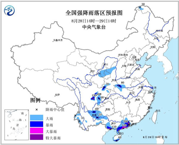 暴雨1_副本.jpg