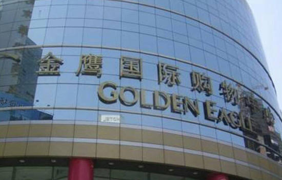 淮北哪些地方可以购买特产 安徽淮北特产