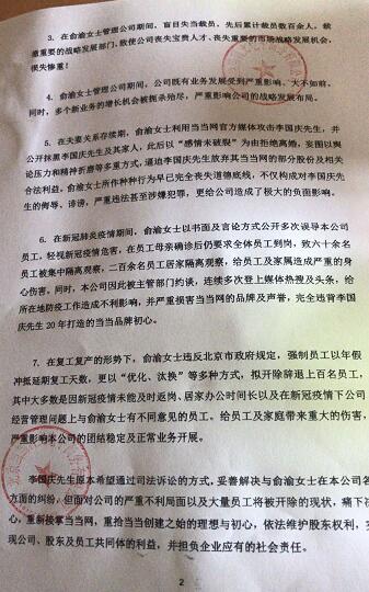 当当网称公章已作废是怎么回事 当当网报警是什么情况