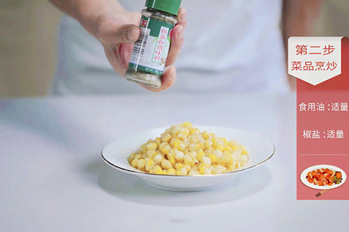 椒盐玉米粒的做法 椒盐玉米粒怎么做好吃