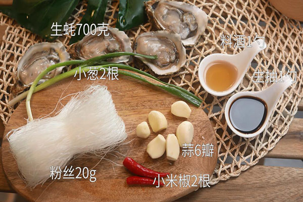 烤生蚝的做法 简单烤生蚝做法