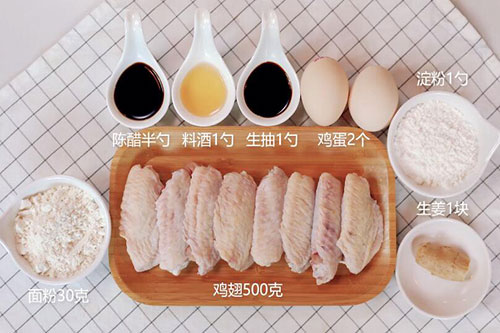 酥炸鸡翅的做法 鸡翅怎么做好吃