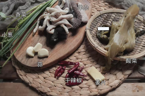 酸菜羊杂的家常做法 酸菜羊杂怎么做好吃