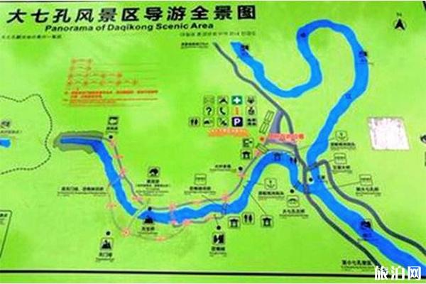 荔波小七孔联票多少钱