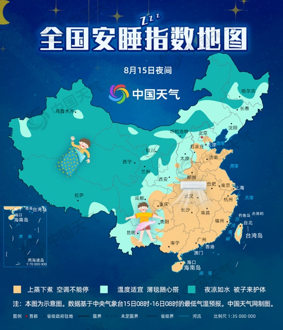 全国安睡指数地图出炉 Get你家入眠的正确“姿势”