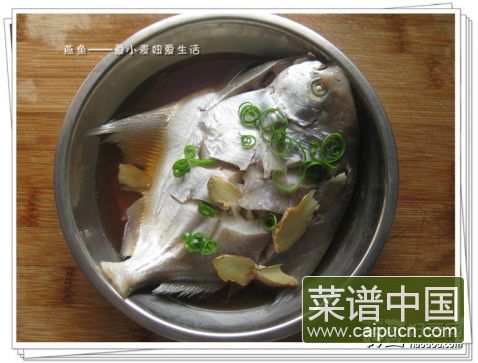 宝宝食补DHA——清蒸鲳鱼