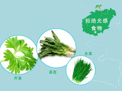 女性吃感光食物对皮肤的影响