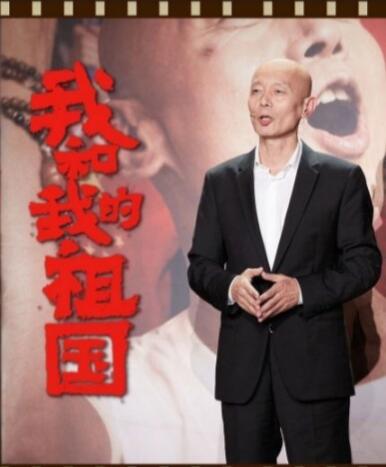 我和我的祖国首日票房破2亿 看电影一起致敬我和我的祖国