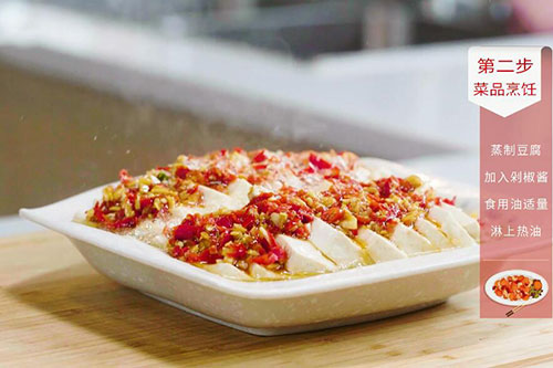 剁椒蒸豆腐的做法 怎么做剁椒蒸豆腐好吃