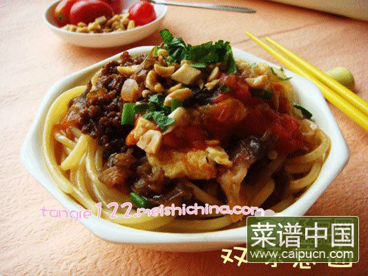双味意面