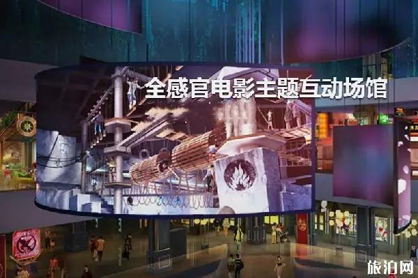 珠海狮门娱乐天地开业了吗 2019珠海狮门娱乐天地门票+游玩项目