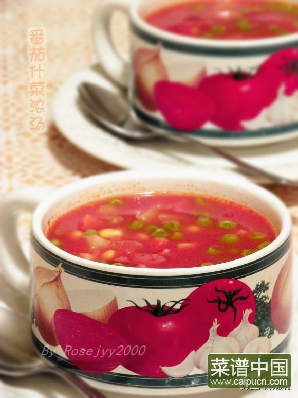 番茄什菜浓汤