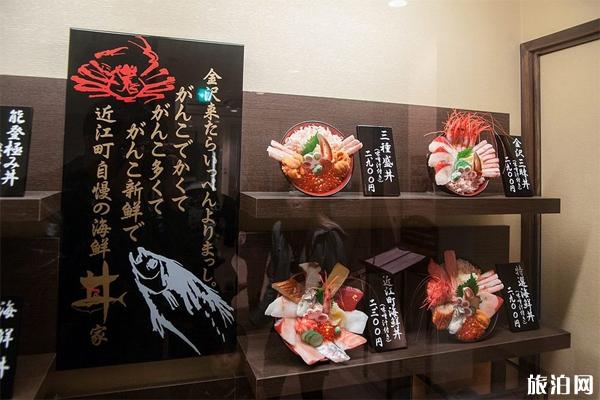 金泽近江町市场游玩攻略 金泽近江町市场哪家好