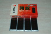 阿胶膏的做法步骤1