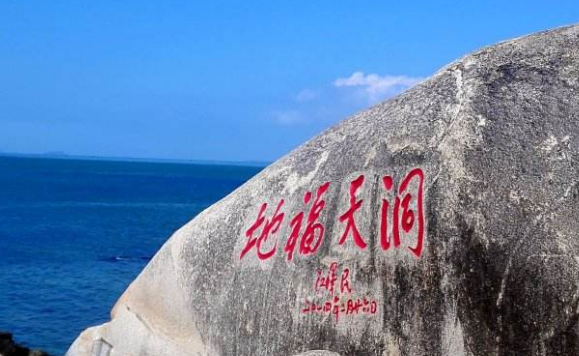 三亚大小洞天旅游指南