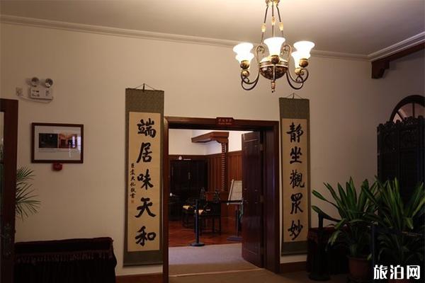 末代皇帝溥仪旧居（静园）怎么样 有什么好玩的