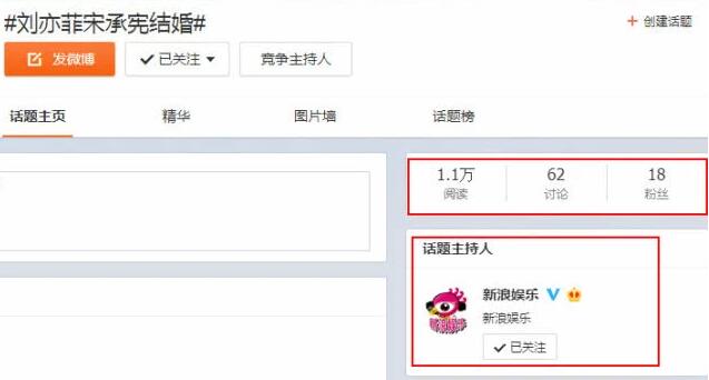 宋承宪点赞刘亦菲自拍是怎么回事 宋承宪点赞刘亦菲自拍是什么情况