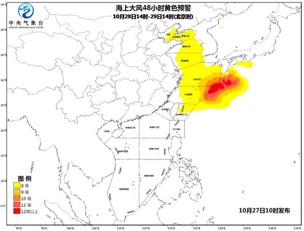 海上大风黄色预警 今明天东海等海域有10级以上阵风