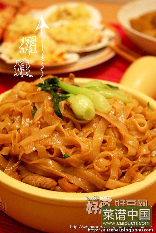 干炒牛河