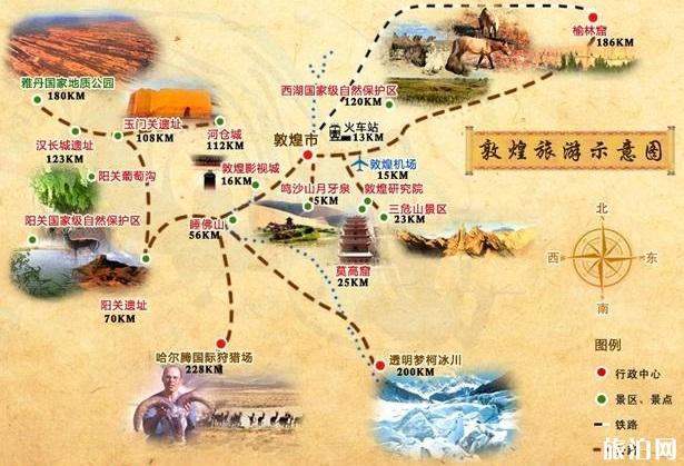 敦煌周边景点距离 敦煌周边景点地图 敦煌周边景点距离 敦煌周边景点地图