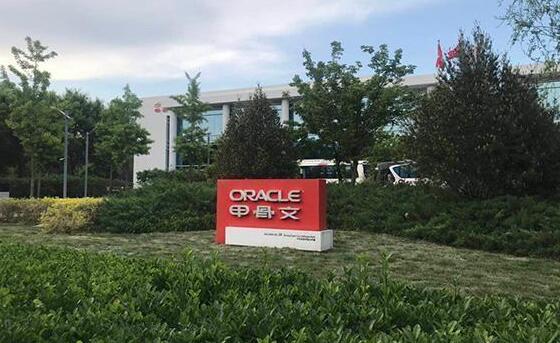 甲骨文回裁员是怎么回事 甲骨文为什么要裁员