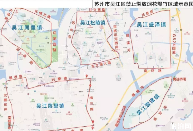 苏州拟新增烟花爆竹禁放区域