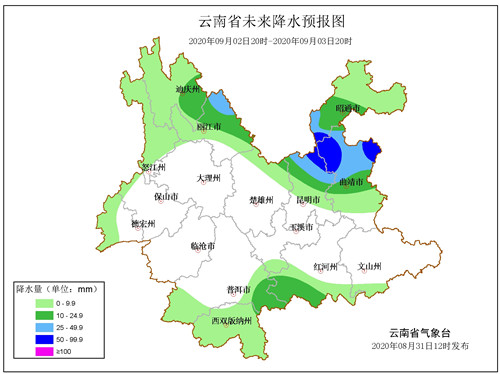 JSYB_YB_2020083120.072_wps图片.jpg
