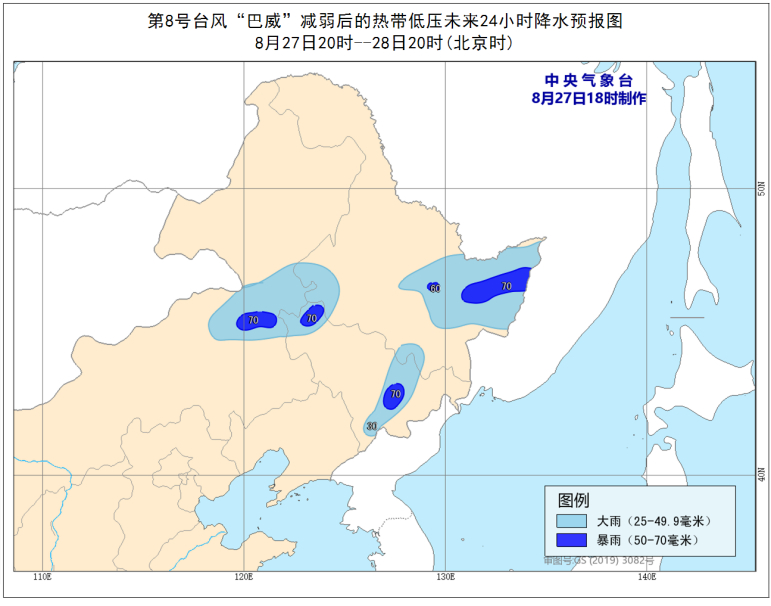 http://tq.2345cdn.net/tianqiimg/weather_news/images/2020/08/27/15985260027804026.png