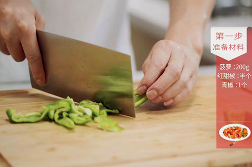 菠萝鸡丁的做法 菠萝鸡丁的正宗做法介绍